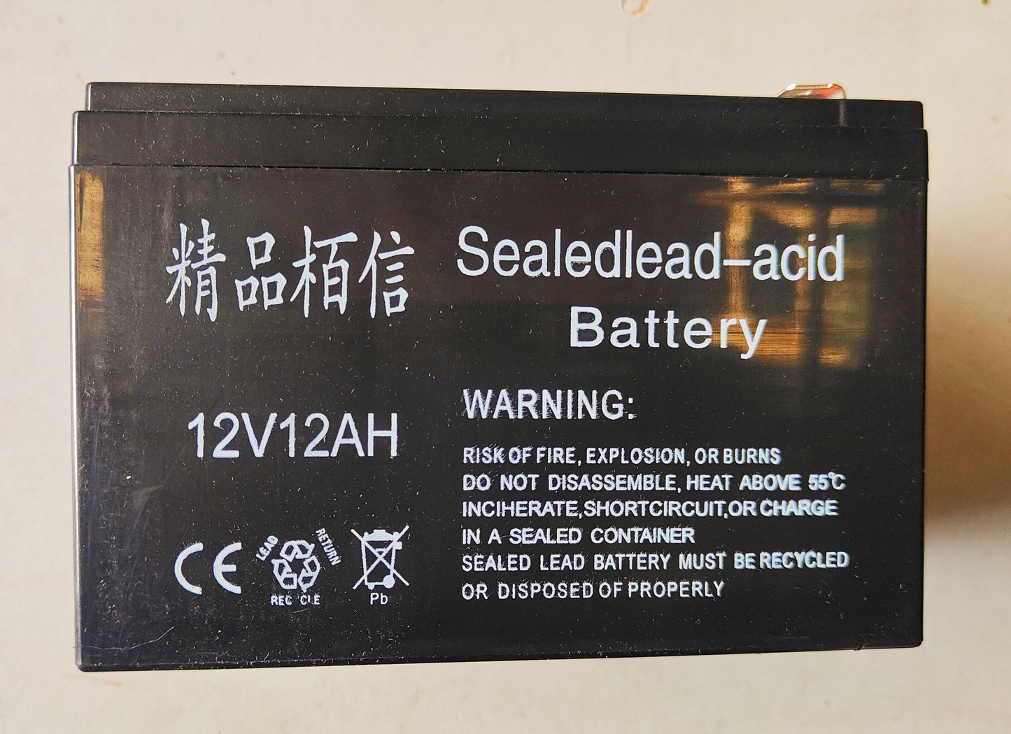 Battery 12V12AH